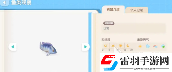 心動小鎮(zhèn)海釣任務(wù)怎么做