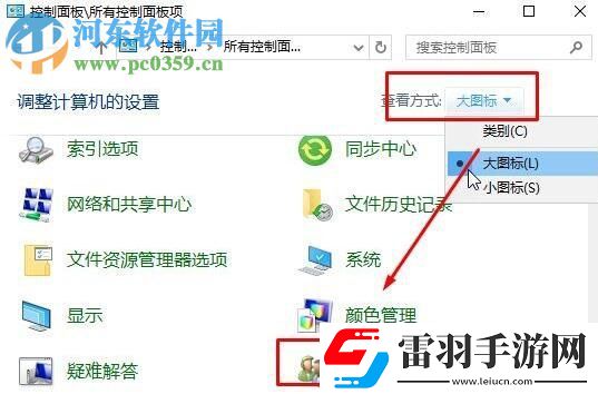 win10管理員賬戶密碼怎么刪除