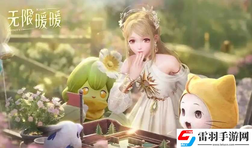無(wú)限暖暖心愿原野能力怎么升級(jí)