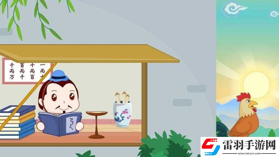 成語招賢記第85關(guān)攻略或者如何突破成語招賢記第85關(guān)