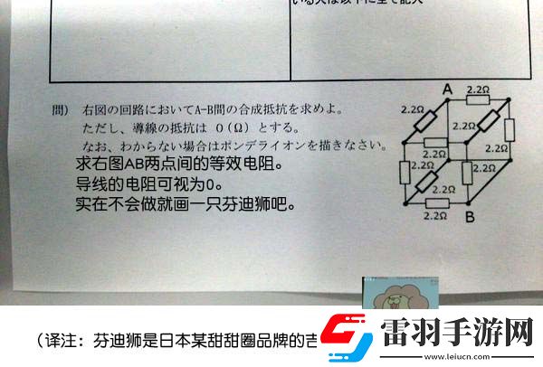 周二搞笑內(nèi)涵圖美女健身房碰到變態(tài)好尷尬
