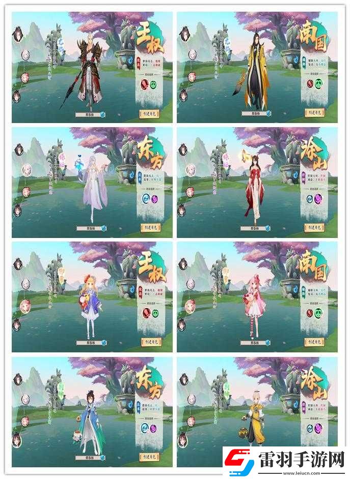 狐妖小紅娘手游攻略