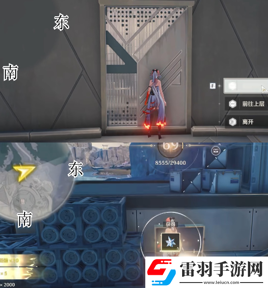 鳴潮1.3新枝地寶箱在哪