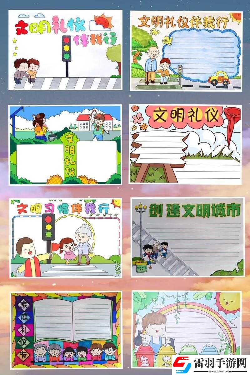 解決文明