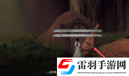 下一站江湖2浩然劍訣怎么獲得