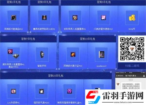 公眾號菜單支持簽到領(lǐng)游戲禮包功能嗎
