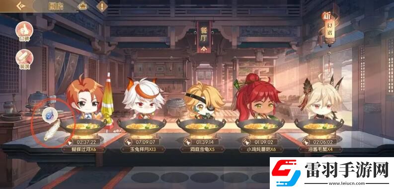 食物語四周年羽毛天工石位置