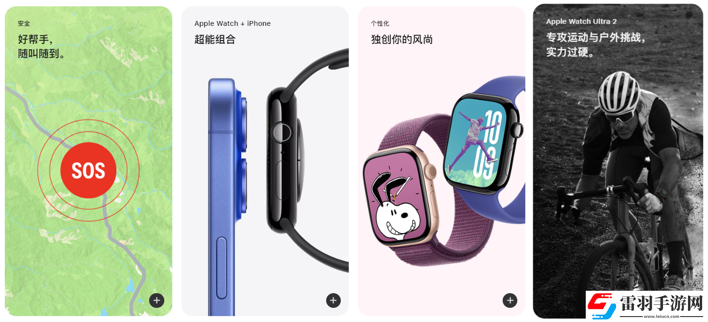 AppleWatchSeries2有什么功能AppleWatchSeries2功能介紹