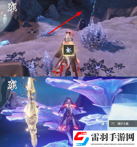 鳴潮1.3移轉(zhuǎn)意象所寶箱在哪