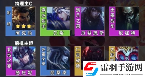 金鏟鏟之戰(zhàn)S9版本首次改動(dòng)
