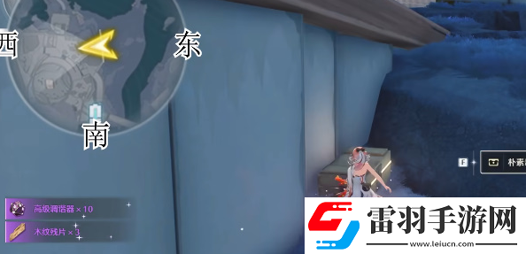 鳴潮1.3新枝地寶箱在哪