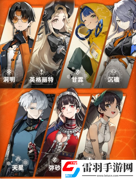 新月同行預(yù)抽卡抽什么好預(yù)抽卡選擇推薦