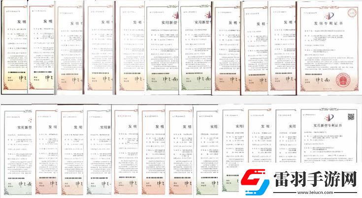 突破極限