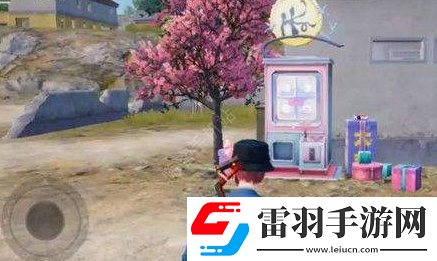 和平精英七夕節(jié)扭蛋機(jī)位置一覽