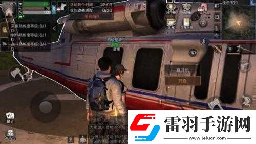 明日之后鉆頭天然機油獲得方法修改版