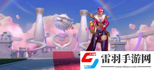 LOL手游2021情人節(jié)限定皮膚一覽