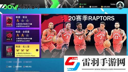 2K21線上玩法全面介紹隨心所欲暢游2K世界