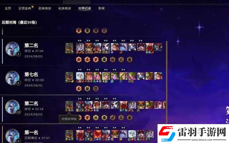 LOL云頂之弈9.22輪子?jì)屩鰿劍士陣容解析