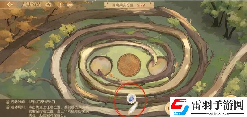 食物語四周年羽毛天工石位置