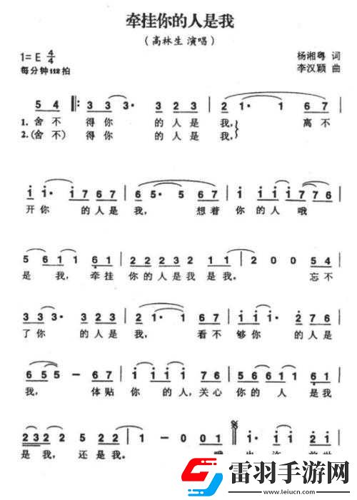 曾經(jīng)多少個牽腸拉扯不舍夜晚的歌詞是什么