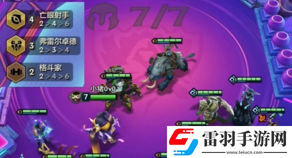 金鏟鏟之戰(zhàn)S9版本首次改動(dòng)