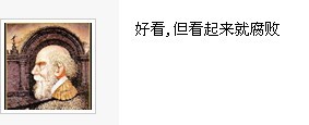 開心城市市政機(jī)關(guān)建筑布局圖玩家吐槽太腐敗