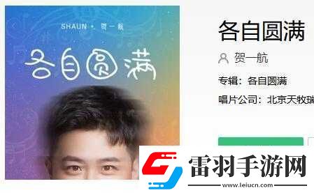 抖音過了幾年幾個凌晨換過幾次親密愛人的歌是親密愛人