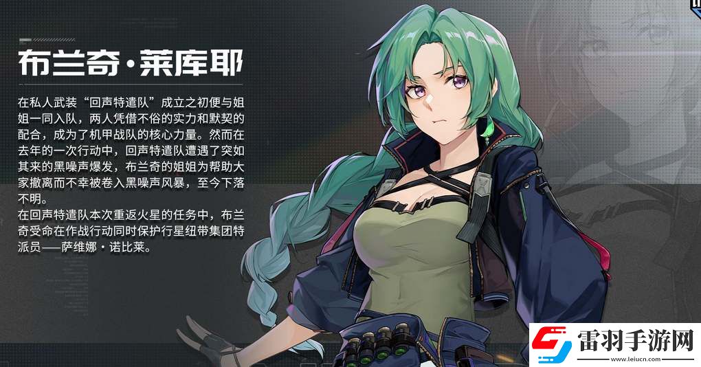硬核機甲啟示角色強度排行一覽