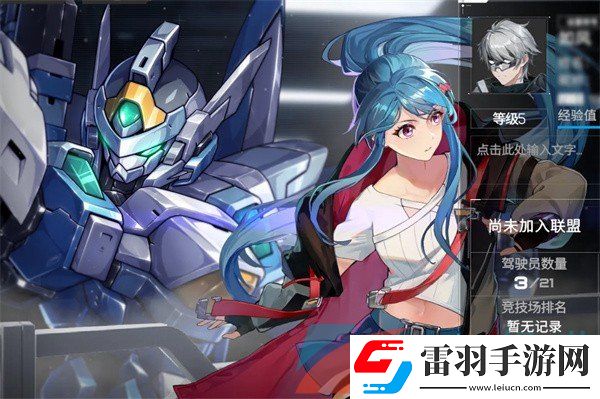 硬核機(jī)甲啟示極致畫質(zhì)怎么設(shè)置