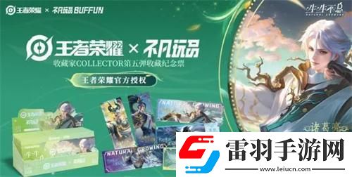 王者榮耀九周年慶是幾月幾號