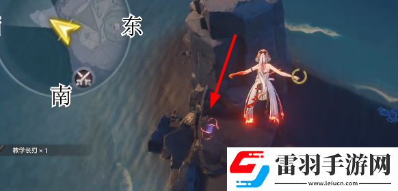 鳴潮1.3新枝地寶箱在哪