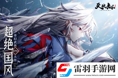 可以捏臉選擇職業(yè)的武俠冒險(xiǎn)手游推薦
