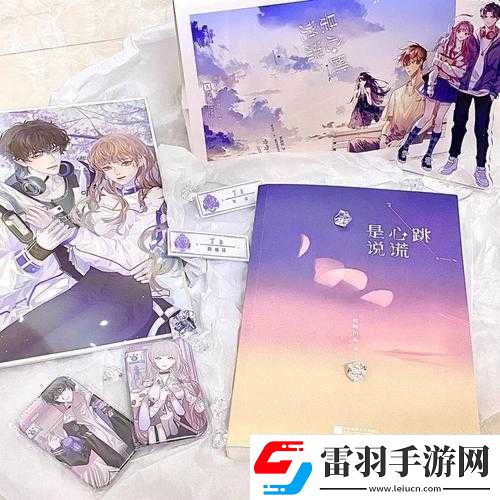全世界的戀愛我逐體驗的曲名是什么