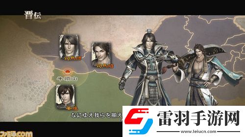 真三國無雙6關(guān)羽張飛最新截圖及武器情報(bào)