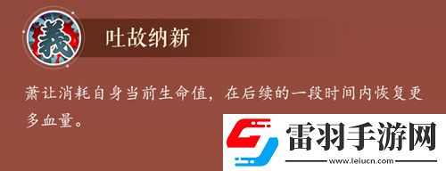 圣手書生筆走龍蛇!！蕭讓水滸卡首曝