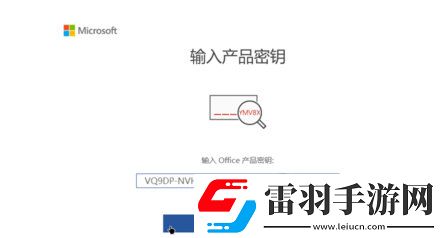 Win10系統(tǒng)怎么激活office2019其實很簡單