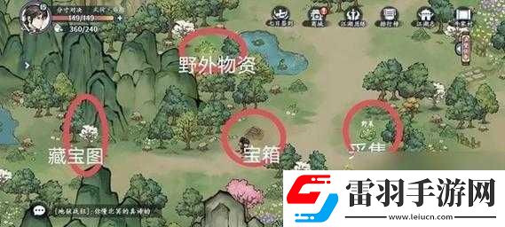 方寸對決牛家村野外物資位置探索