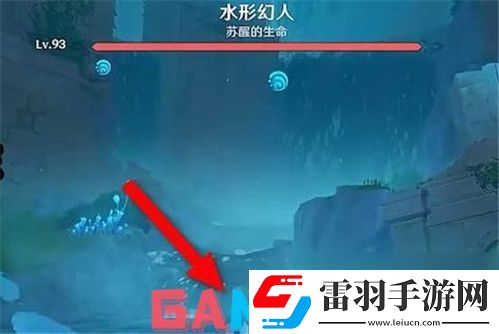 原神水形幻人位置詳解