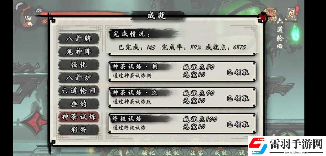 九黎新手玩法及詳細(xì)攻略