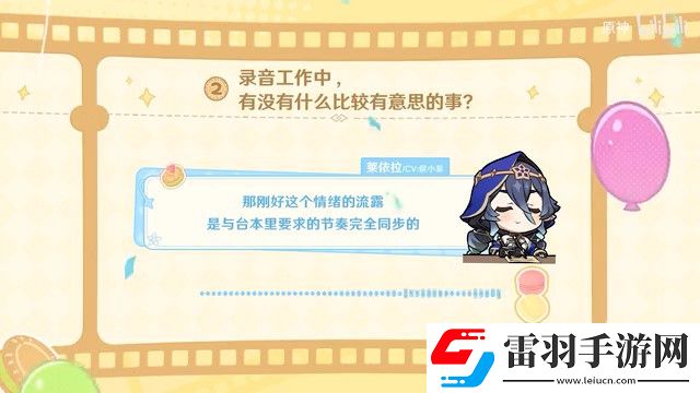 原神四周年配音演員祝福