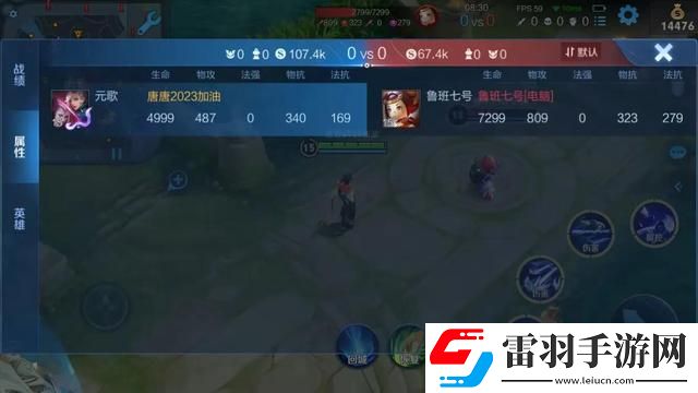 王者榮耀固定物穿百分比物穿