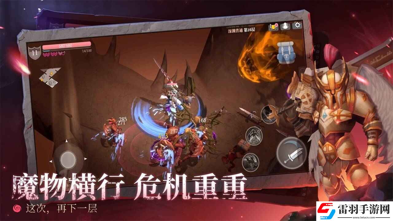 2022好玩的單機動作闖關游戲推薦
