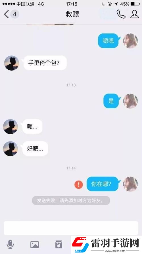 異地情狂潮