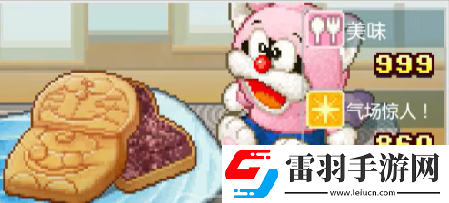 哆啦a夢的銅鑼燒店物語未來商店可以買什么