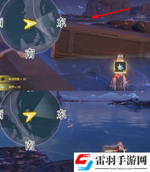 鳴潮1.3新枝地寶箱在哪