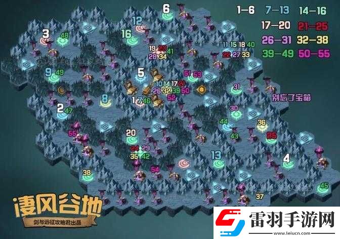 劍與遠征凄風(fēng)谷地打法及路線詳細解析