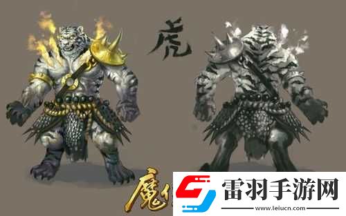 游戲內(nèi)可變身老虎形態(tài)的職業(yè)介紹