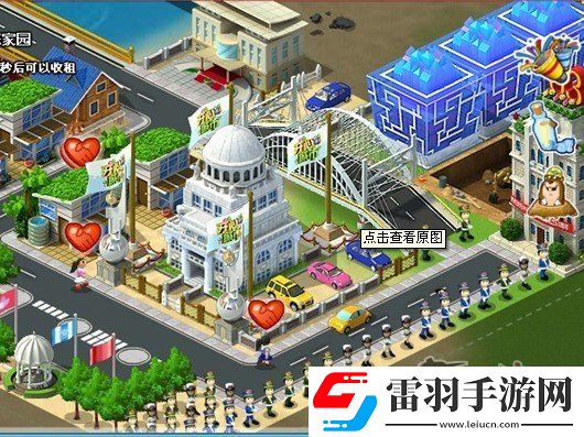 開心城市市政機(jī)關(guān)建筑布局圖玩家吐槽太腐敗