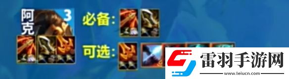 金鏟鏟之戰(zhàn)S9版本首次改動(dòng)