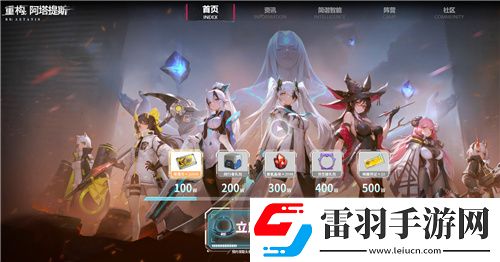 重構(gòu)
